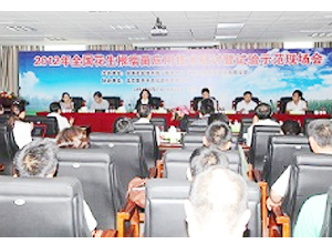 太阳成城集团成功主办2012年全国花生根瘤菌应用技术研讨暨试验示范现场会