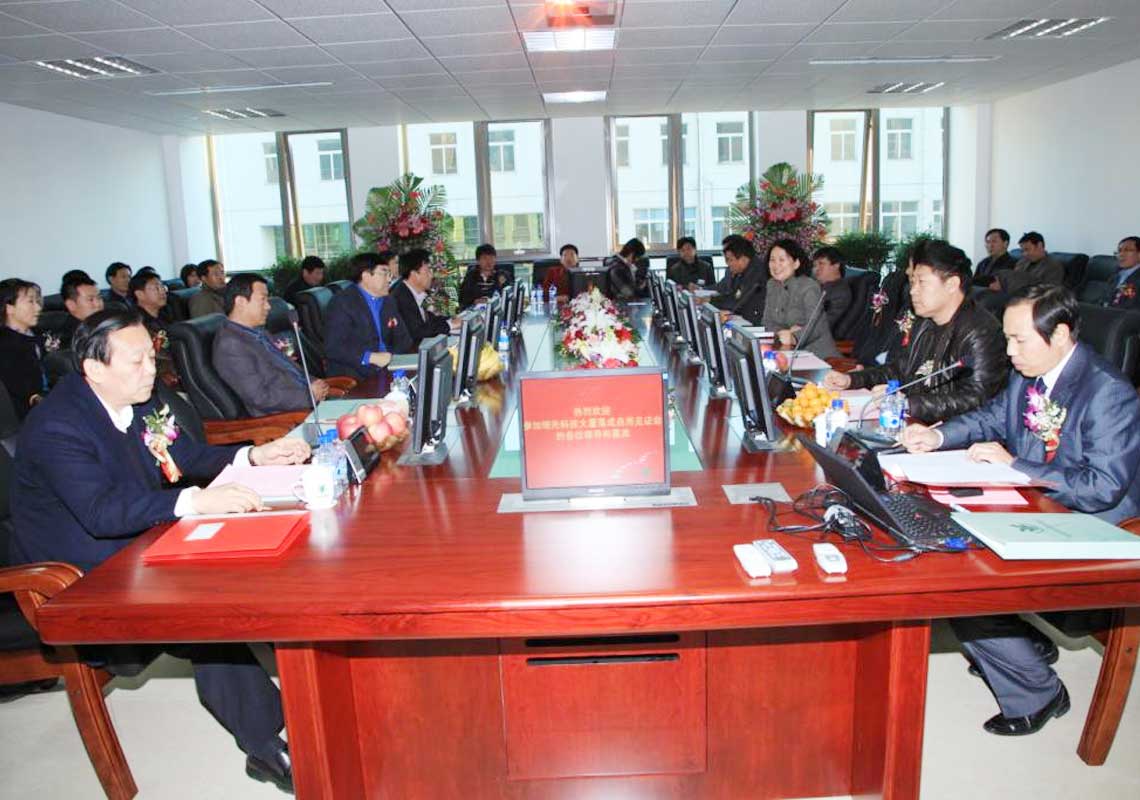 秦皇岛领先科技发展有限公司领先科技大厦落成见证会