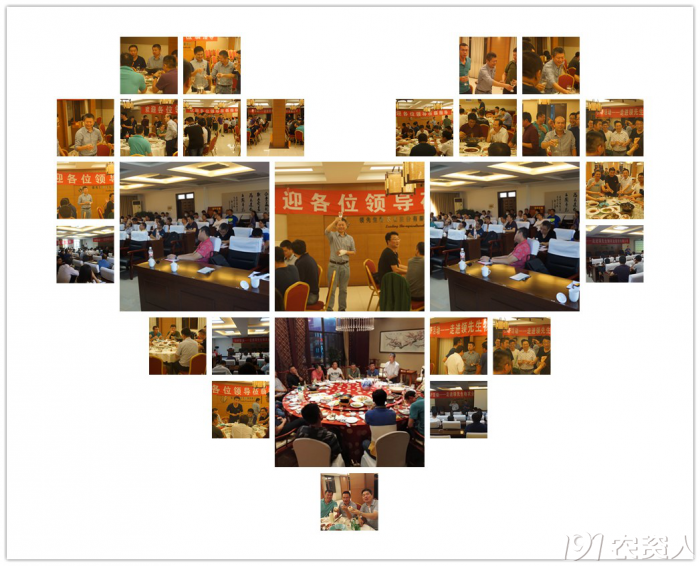 新型肥料应用与推广联盟（UAF）走进太阳成城集团开展技术研讨活动