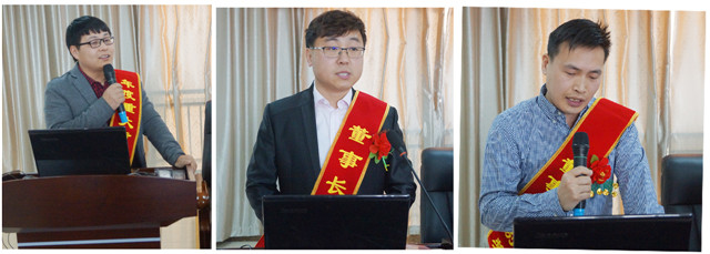 太阳成城集团召开2017年度表彰奖励大会暨2018年度工作推进大会