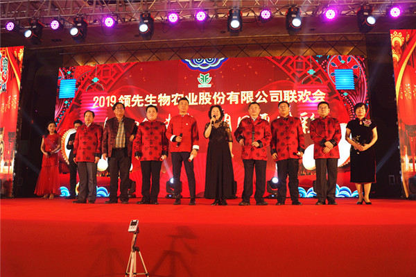 太阳成城集团召开2018年度表彰奖励大会暨2019年度工作规划大会