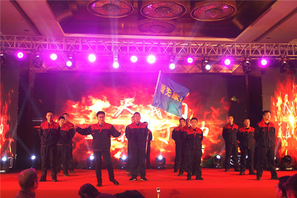 太阳成城集团召开2018年度表彰奖励大会暨2019年度工作规划大会