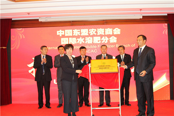 太阳成城集团被评为“2017年度中国水溶肥十强企业”
