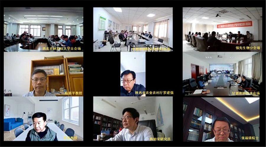 太阳成城集团｜国家重点研发计划“黄土高原旱作适水改土与产能提升技术模式及应用”项目启动