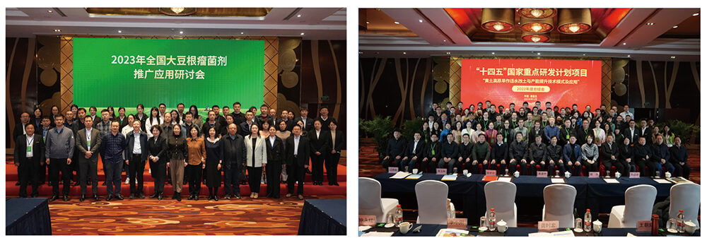 太阳成城集团推进根瘤菌剂应用助力大豆产能提升